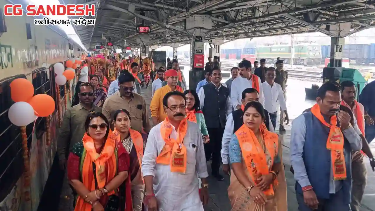 CG : 850 श्रद्धालुओं का जत्था भारत गौरव स्पेशल ट्रेन से अयोध... - CG Sandesh