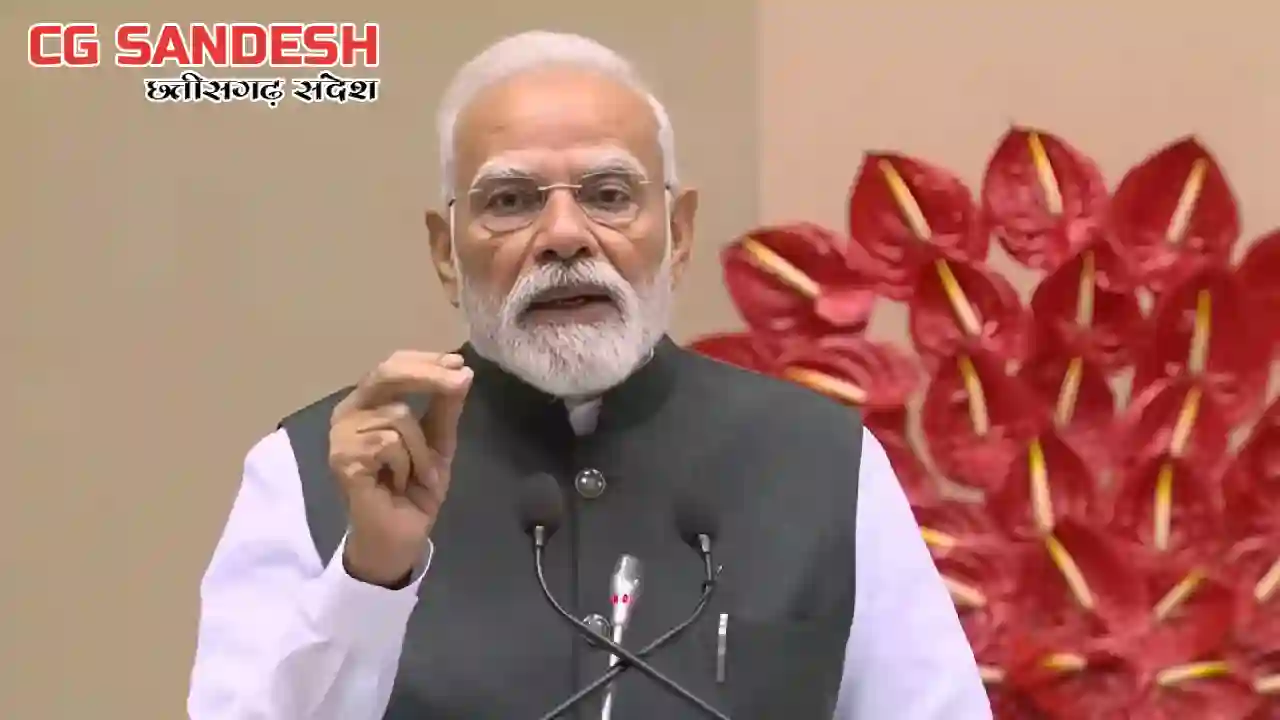 प्रधानमंत्री मोदी ने ‘परीक्षा पे चर्चा’ कार्यक्रम देखने का क... - CG Sandesh