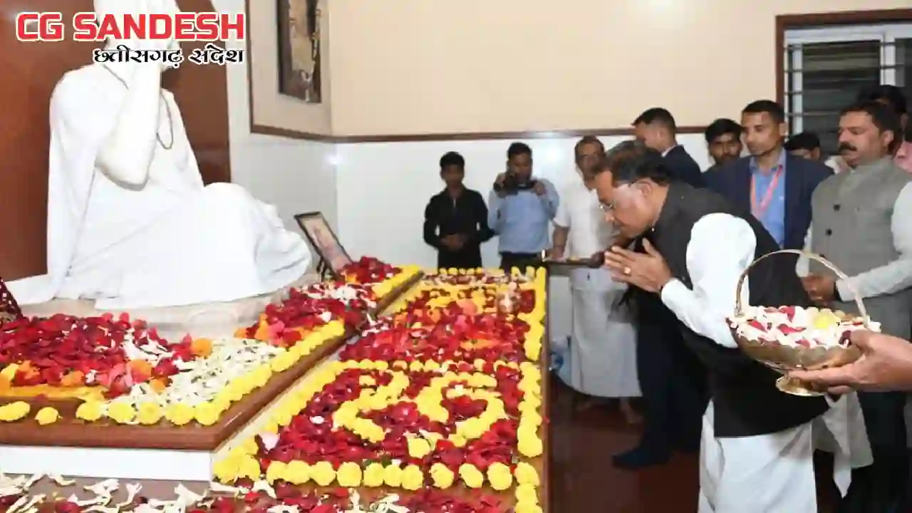 रायगढ़ प्रवास के दौरान अघोर गुरु पीठ पहुंचे मुख्यमंत्री - CG Sandesh