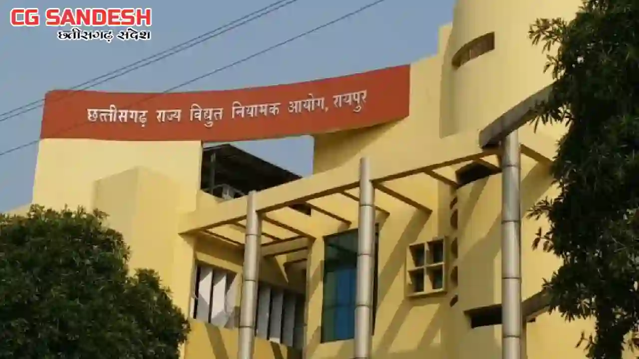 छत्तीसगढ़ राज्य विद्युत नियामक आयोग बिजली कंपनियों द्वारा दायर याचिकाओं पर करेगा जन-सुनवाई
