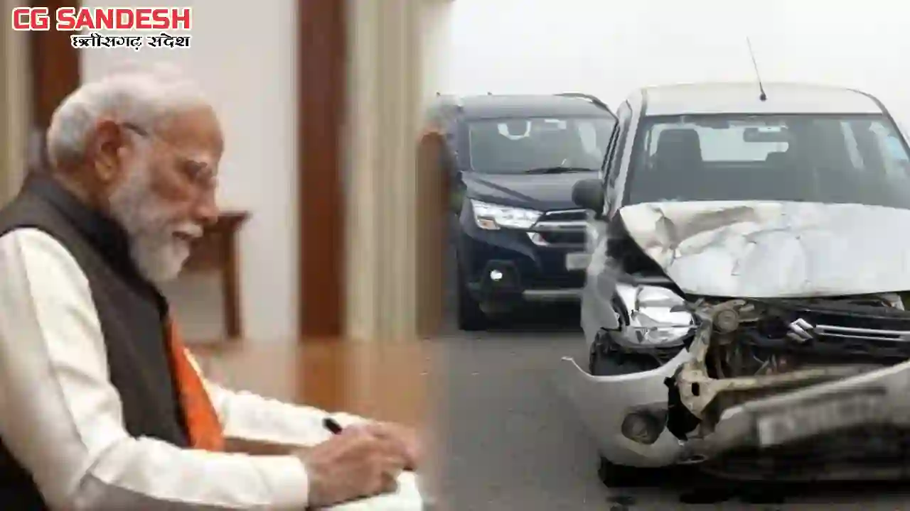 सड़क दुर्घटना में घायल लोगों के इलाज का खर्च उठायेगी सरकार, ... - CG Sandesh