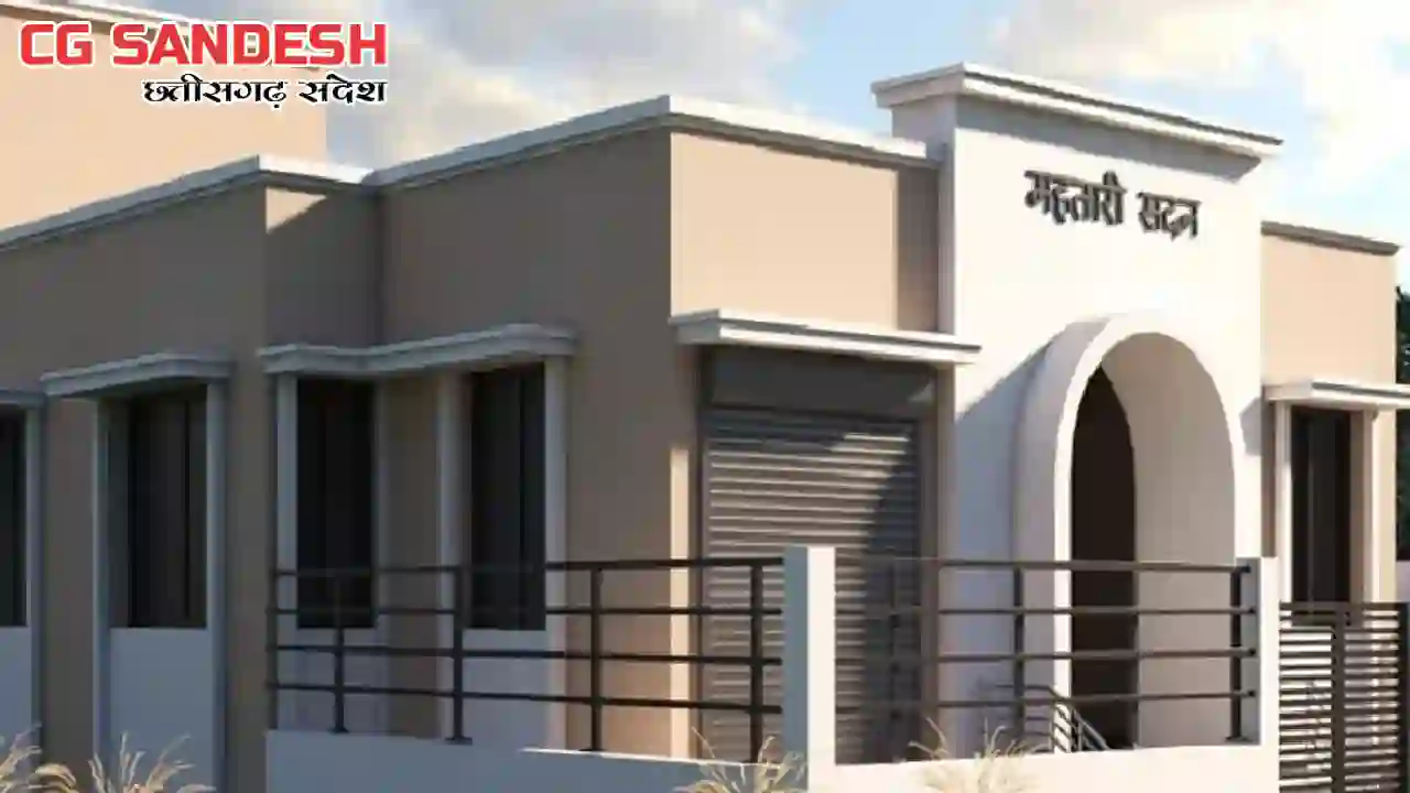 छत्तीसगढ़ की माताएं होंगी सशक्त, ग्राम पंचायतें बनाएंगी महतारी सदन