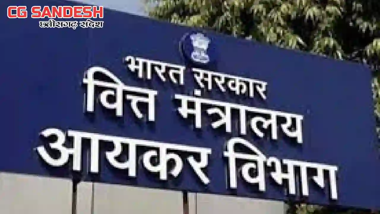 CG : कोयला व्यापारी के ठिकानों पर आयकर विभाग का छापा - CG Sandesh