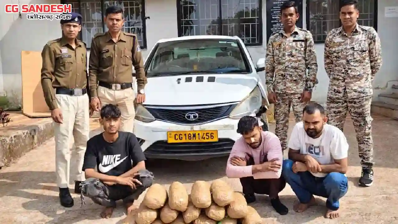 छत्तीसगढ़ से होते हुए उत्तरप्रदेश सप्लाई करते थे गांजा, 3 अंत... - CG Sandesh