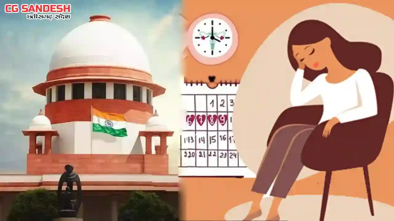 मासिक धर्म को मौलिक अधिकार की मान्यता, महिलाओं के स्वास्थ्य ... - CG Sandesh