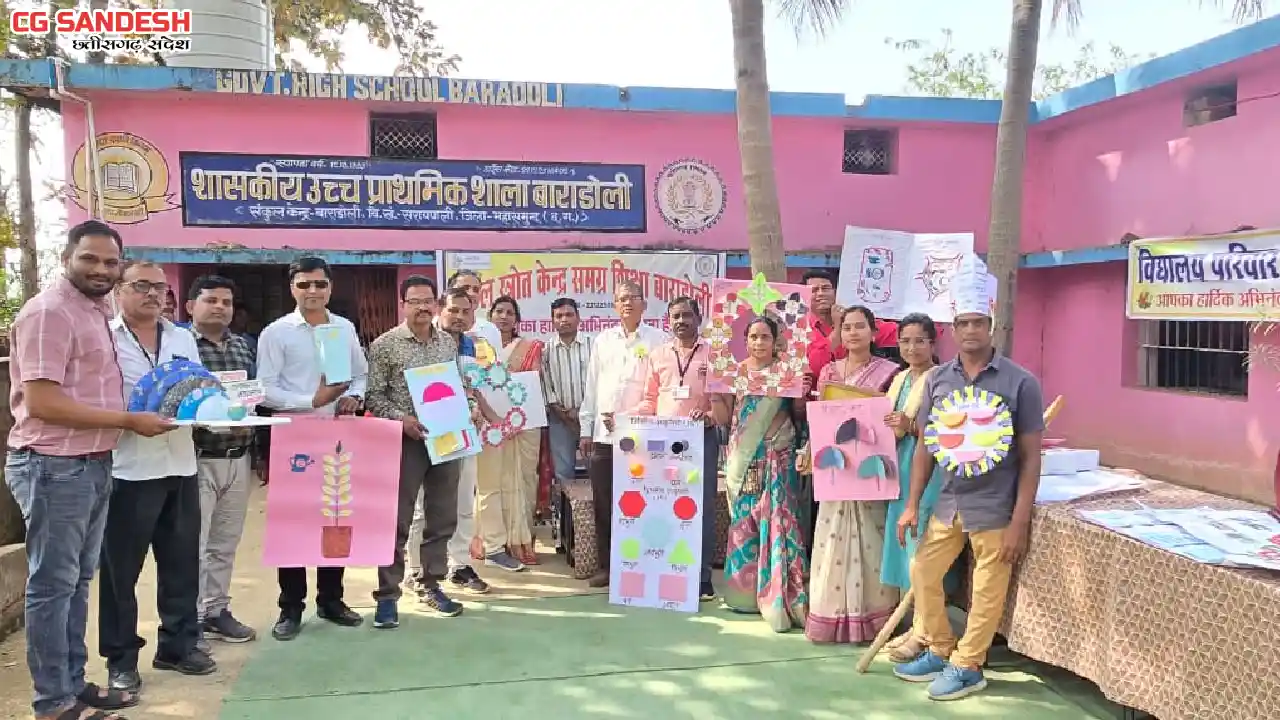 सरायपाली : संकुल केंद्र बाराडोली में संकुल स्तरीय टीएलएम मेल... - CG Sandesh