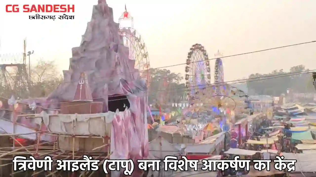 शिवरीनारायण मेला में लाखों श्रद्धालुओं की उमड़ रही भीड़ - CG Sandesh