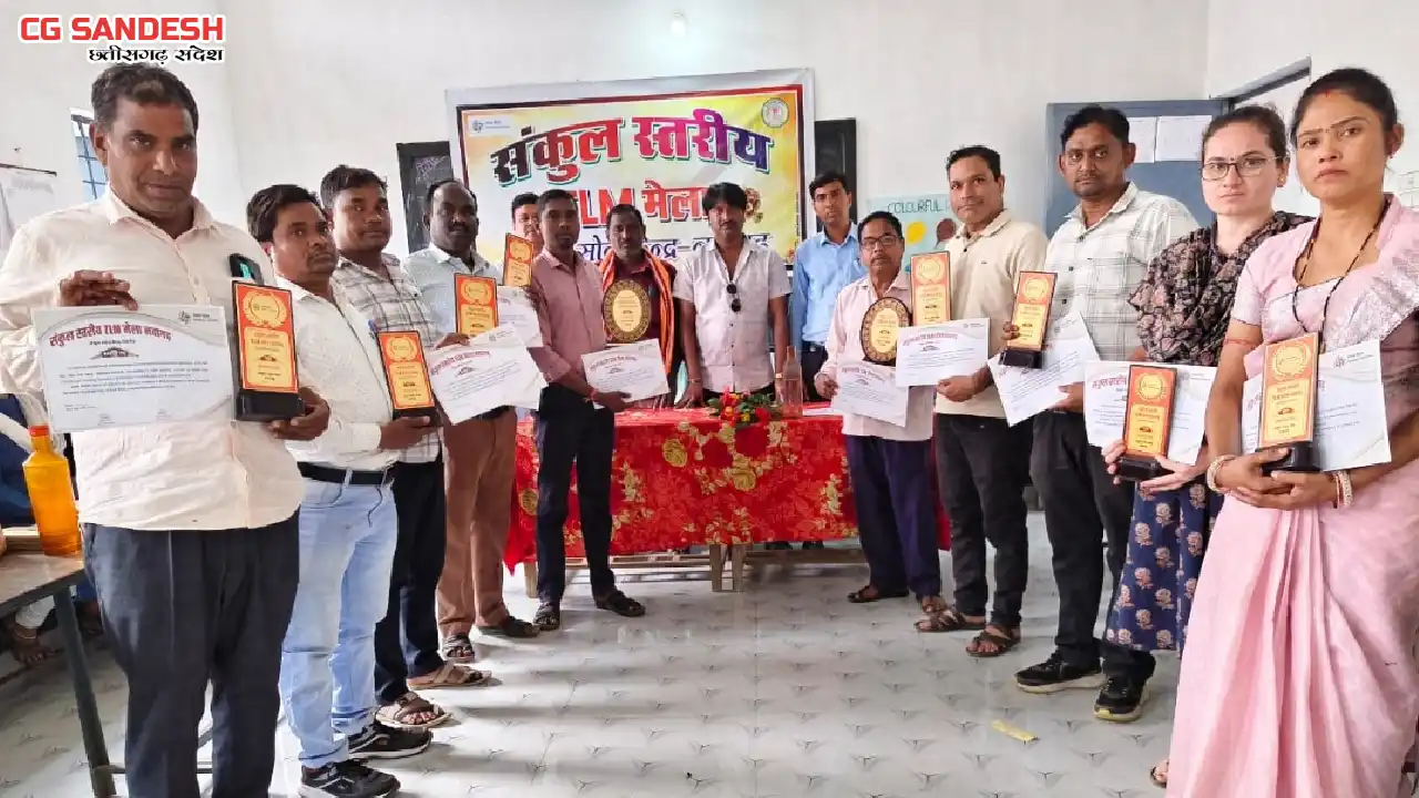 सरायपाली : नवागढ़ में संकुल स्तरीय TLM मेला संपन्न - CG Sandesh