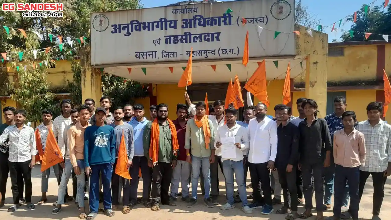 बसना : छत्तीसगढ़ में कार्रवाई नहीं होने से आम जनता परेशान, का... - CG Sandesh