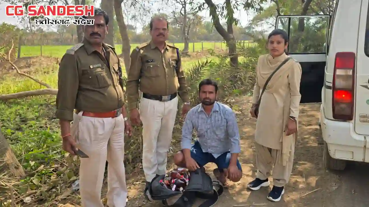 CG : जांच-पड़ताल अभियान के तहत 46 लीटर अवैध शराब जब्त - CG Sandesh