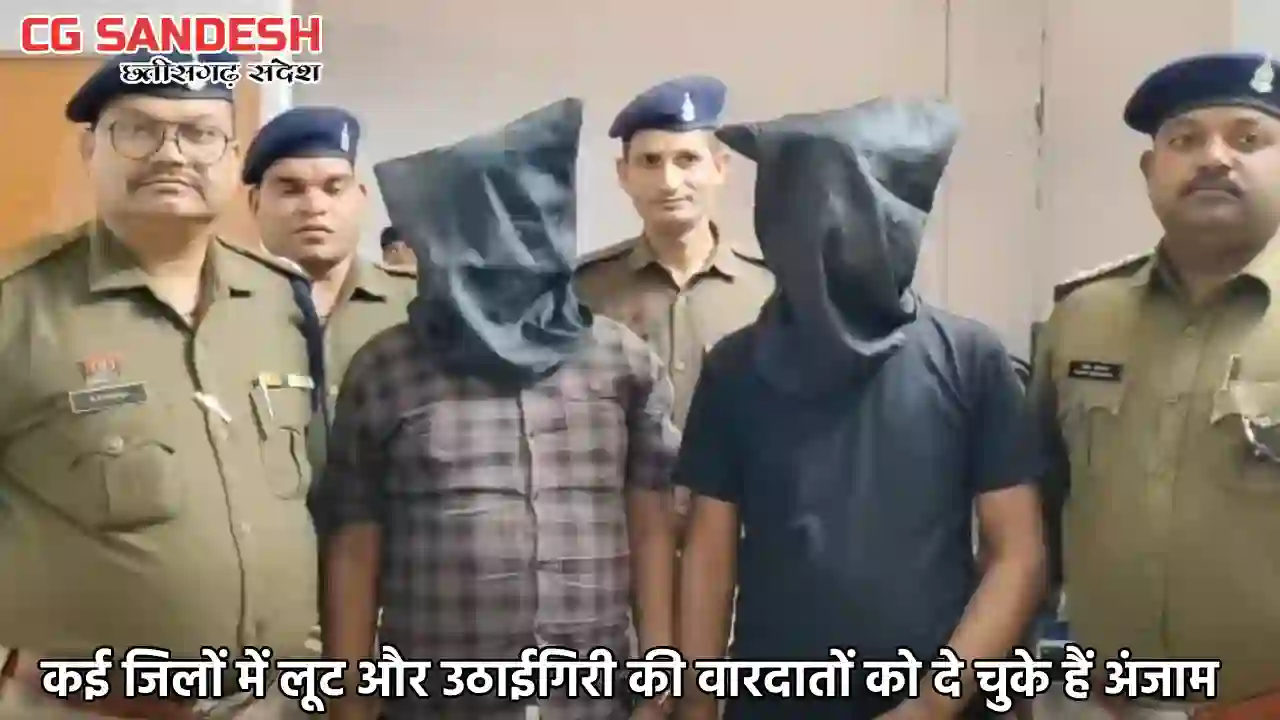 CG : किसान से ढाई लाख की लूट का खुलासा, फर्जी आधार कार्ड दिख... - CG Sandesh