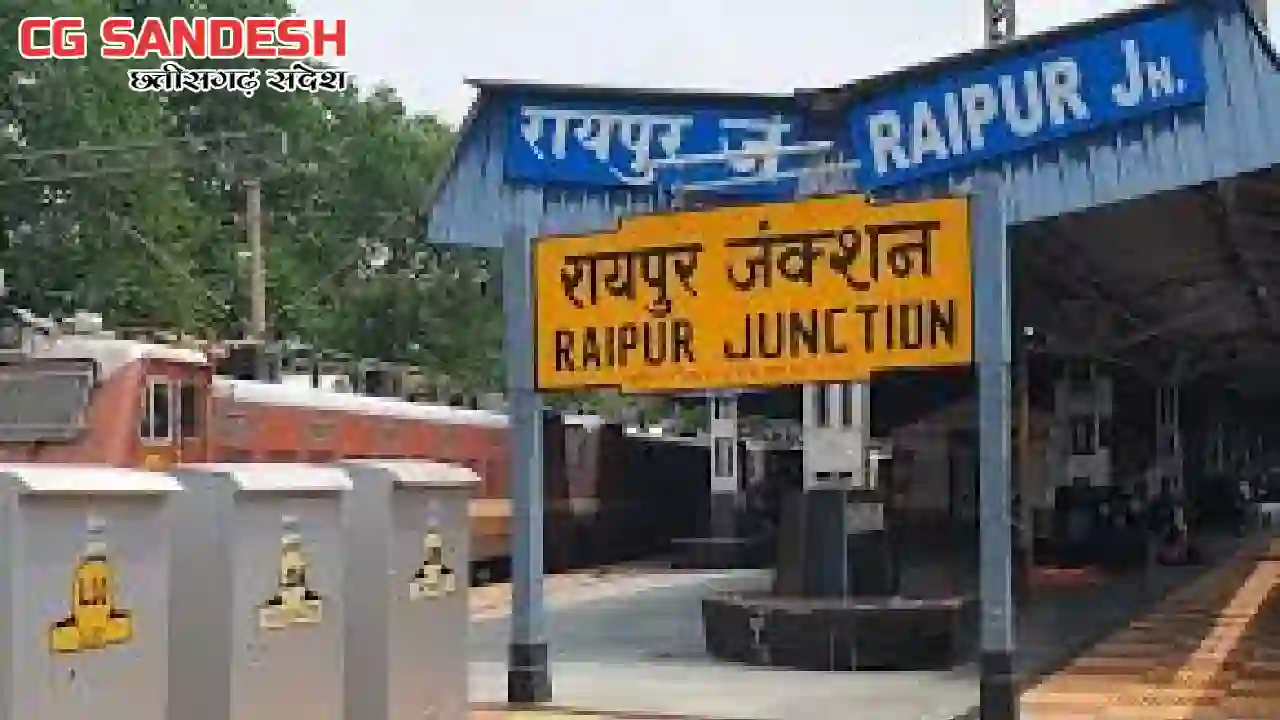 रायपुर रेल मंडल के कई ट्रेन रद्द; होली पर चलेगी स्पेशल ट्रेन - CG Sandesh