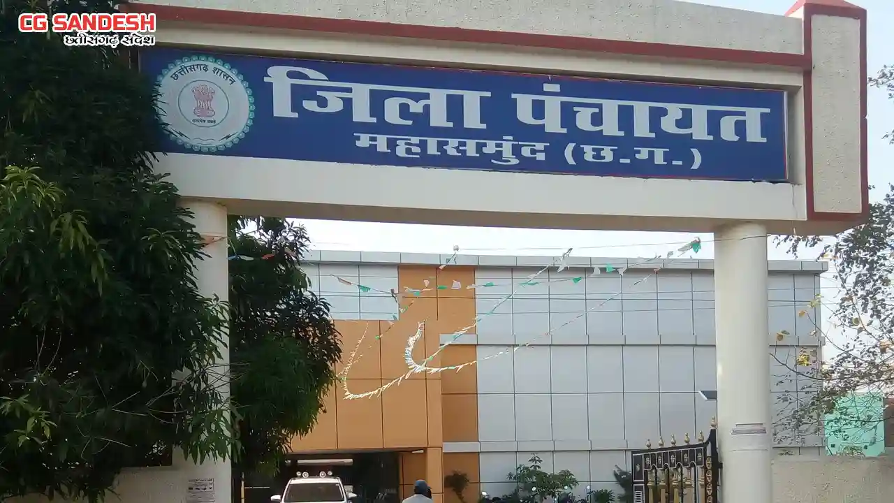 महासमुंद : जिला विकास समन्वय एवं मूल्यांकन समिति (दिशा) की ब... - CG Sandesh