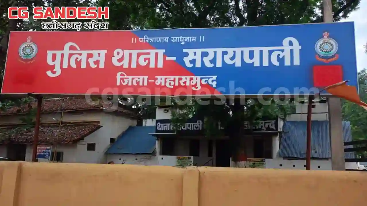 सरायपाली : 15 वर्षीय नाबालिग और उसके दोस्तों के साथ मारपीट - CG Sandesh