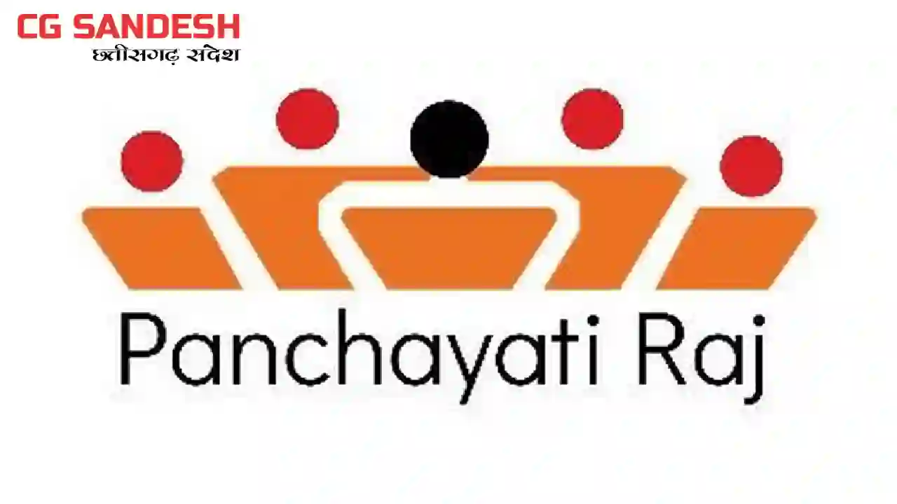 ग्राम पंचायतों के लिए नई क्षमता-निर्माण श्रृंखला शुरू - CG Sandesh