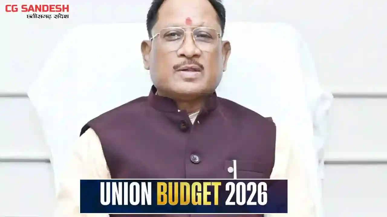 केंद्रीय बजट 2026-27: विकसित भारत की दिशा में ऐतिहासिक कदम -... - CG Sandesh