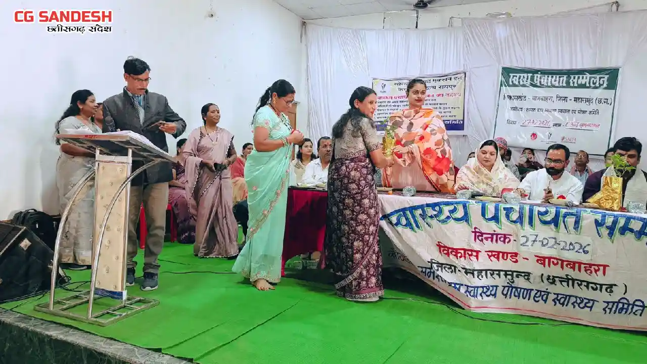 मितानिन दीदी ग्रामीण स्वास्थ की अहम कड़ी - डॉ. एकता लंगेह - CG Sandesh