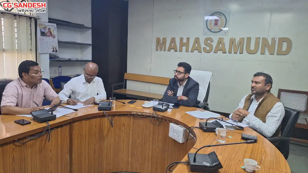 महासमुंद : 5 और 6फरवरी को  होगी धान खरीदी, कलेक्टर  लंगेह ने... - CG Sandesh