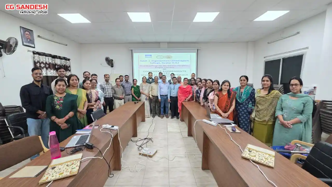 शासकीय जे. योगानंदम छत्तीसगढ़ महाविद्यालय में रूसा 2.0 (प्रिप... - CG Sandesh