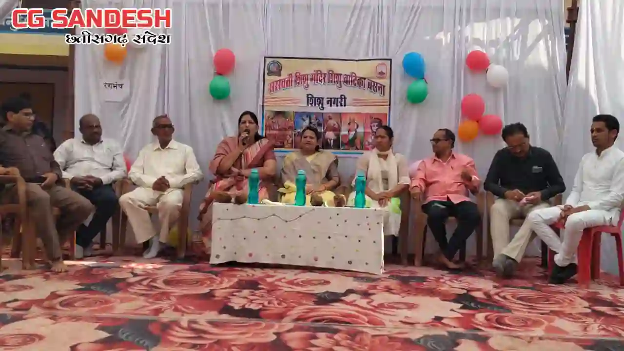 बसना : सरस्वती शिशु मंदिर शिशु वाटिका में शिशु नगरी कार्यक्र... - CG Sandesh