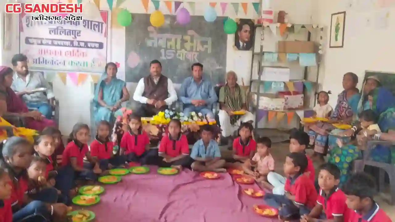 बसना : शाला प्रबंधन समिति ने विद्यालय को भेंट किए 30 नग प्ले... - CG Sandesh