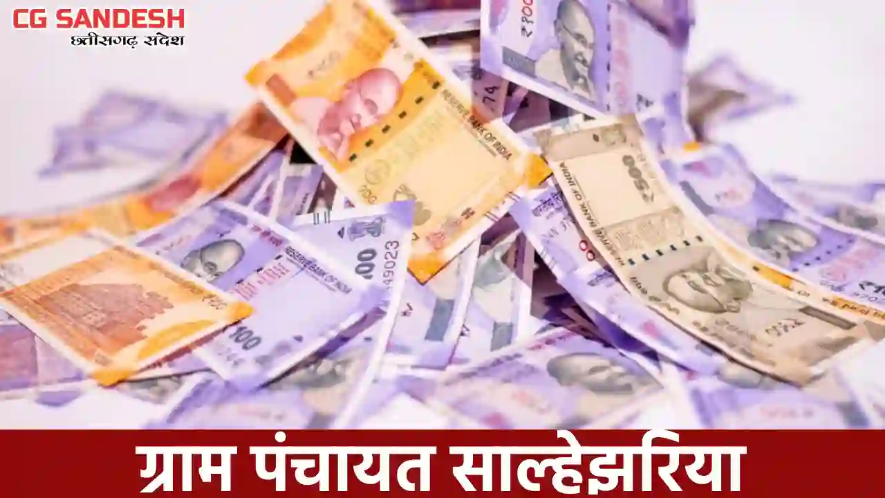 बसना : ग्राम पंचायत साल्हेझरिया ने कचरा कलेक्शन व नाली सफाई ... - CG Sandesh