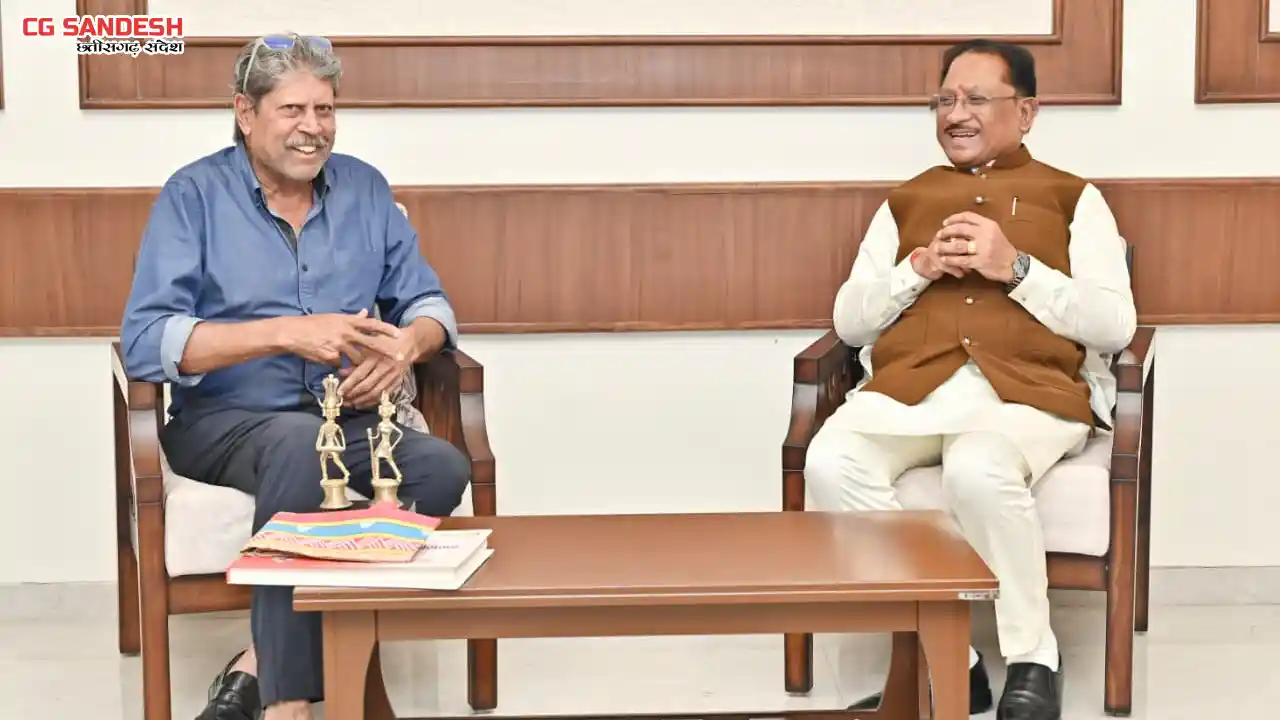 मुख्यमंत्री विष्णुदेव साय से पूर्व क्रिकेट कप्तान कपिल देव न... - CG Sandesh