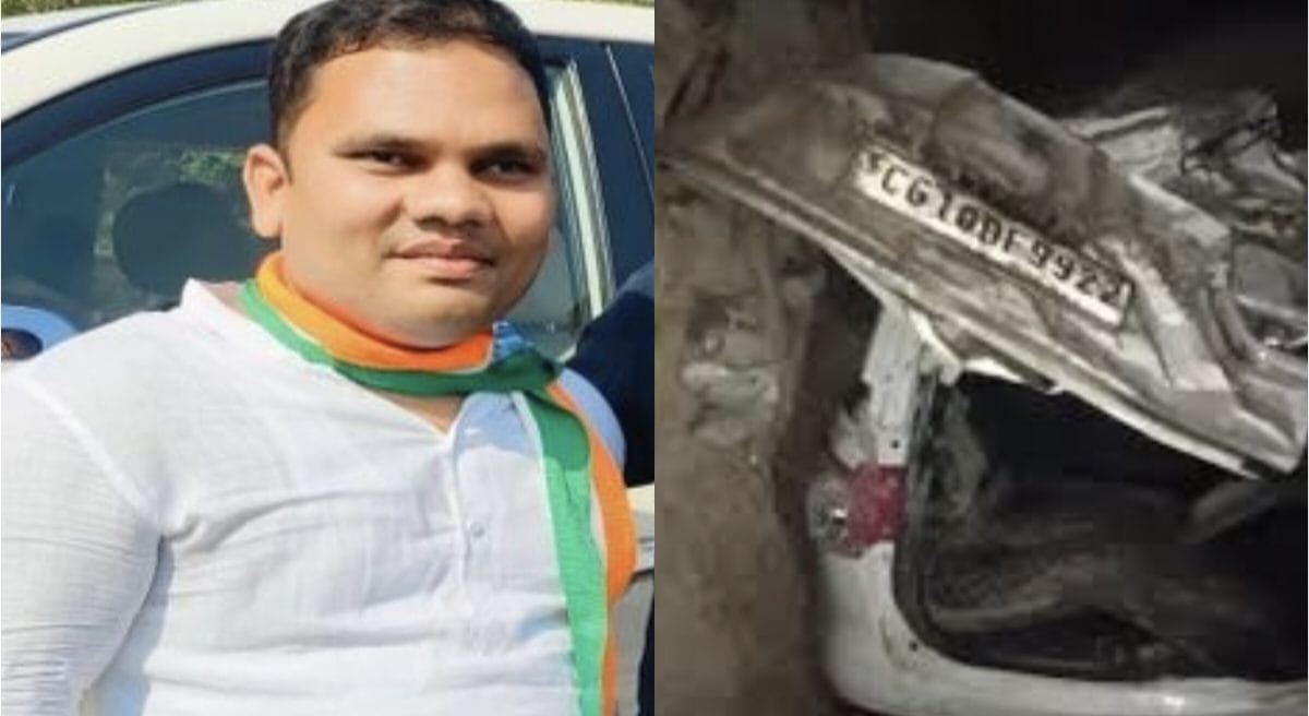 CG : भीषण सड़क हादसे में युवा कांग्रेस नेता समेत दो की मौत - CG Sandesh