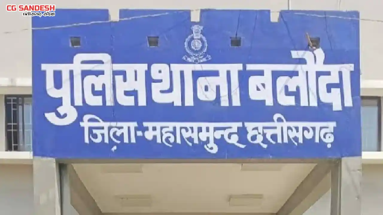 सरायपाली : बिना नंम्बर प्लेट की स्कूटी में गाँजा ले जाते दो ... - CG Sandesh