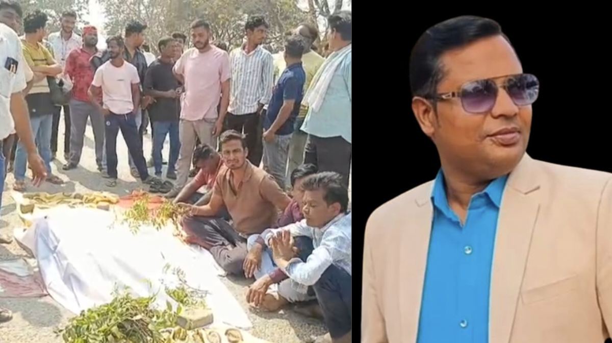 CG : तेज रफ्तार वाहन की टक्कर से शिक्षक की मौत, आक्रोशित ग्र... - CG Sandesh