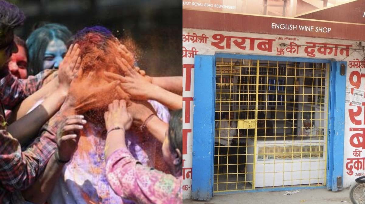 CG : होली के दिन नहीं रहेगा ड्राई डे, खुली रहेंगी शराब की दु... - CG Sandesh