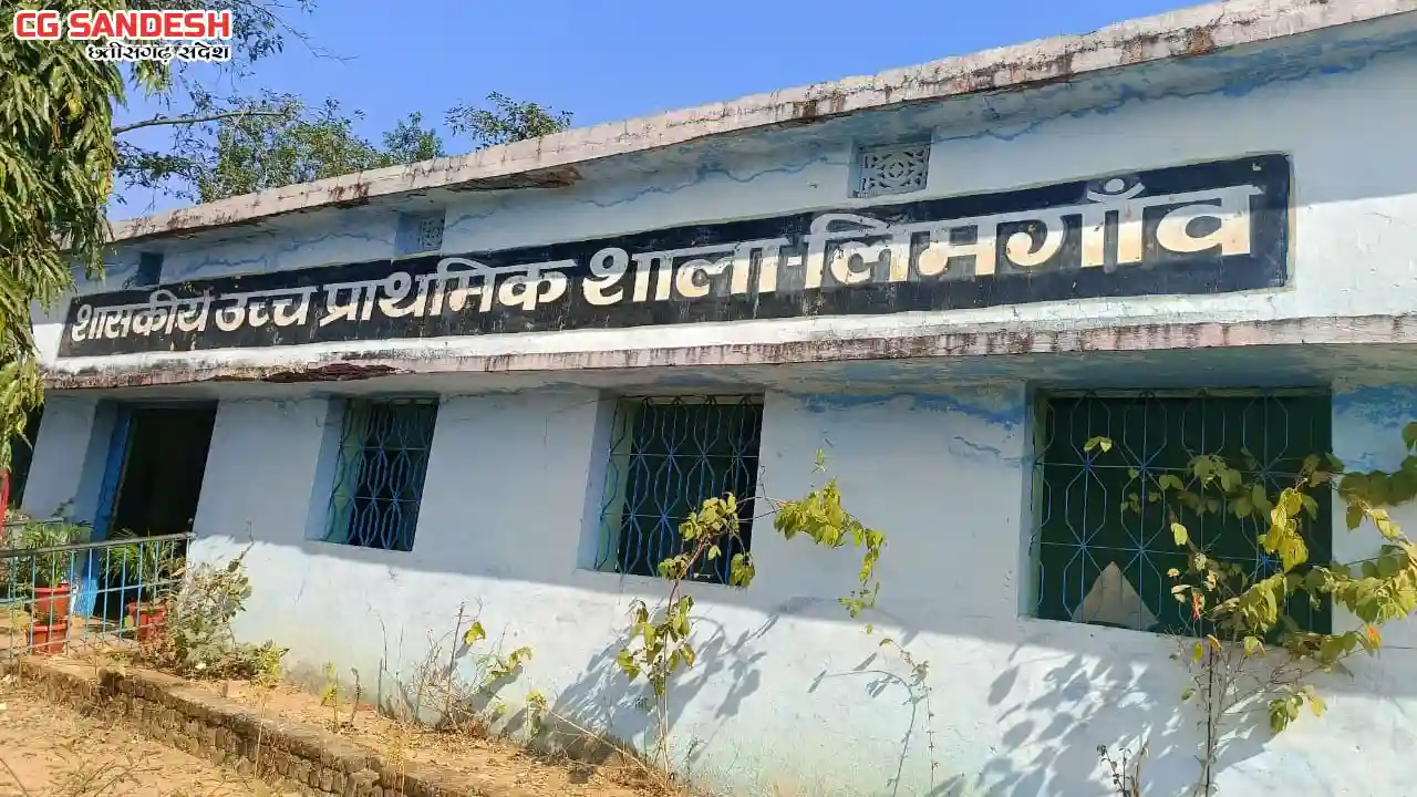 सरायपाली : अफसर झुके, व्यवस्था शर्मसार—चपरासी जांच की मांग। - CG Sandesh