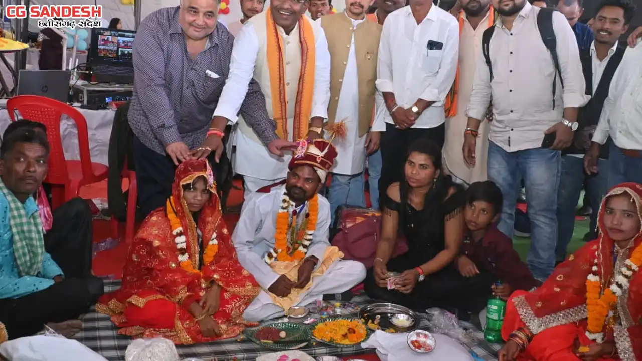 CG : 4 आत्मसमर्पित नक्सली सहित 283 जोड़े विवाह बंधन में बंधे... - CG Sandesh