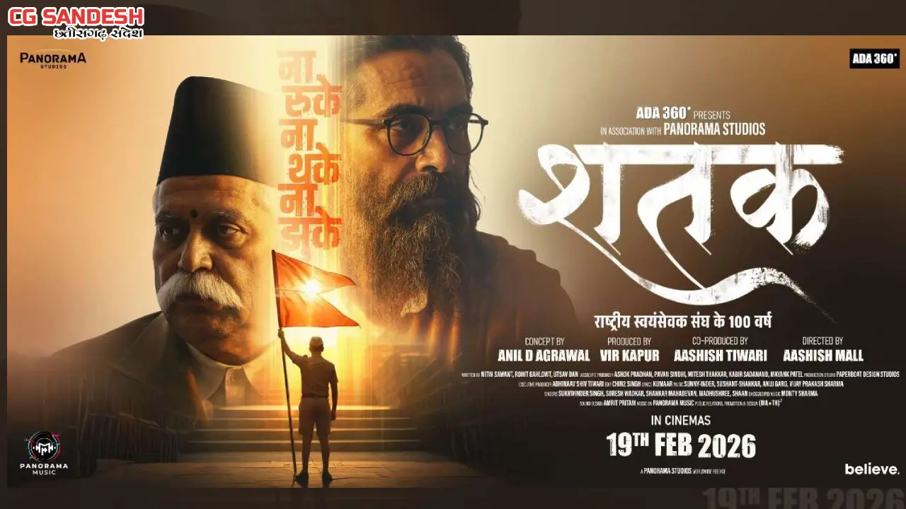 कश्मीर से कन्याकुमारी तक: लाल चौक पर ऐतिहासिक भगवा ध्वज के स... - CG Sandesh