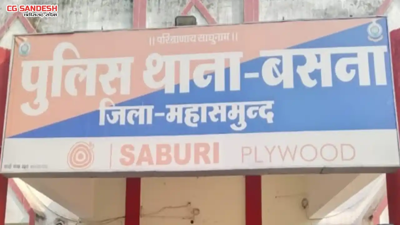 बसना : साहुडीपा जंगल में जुआ खेलते तीन गिरफ्तार - CG Sandesh