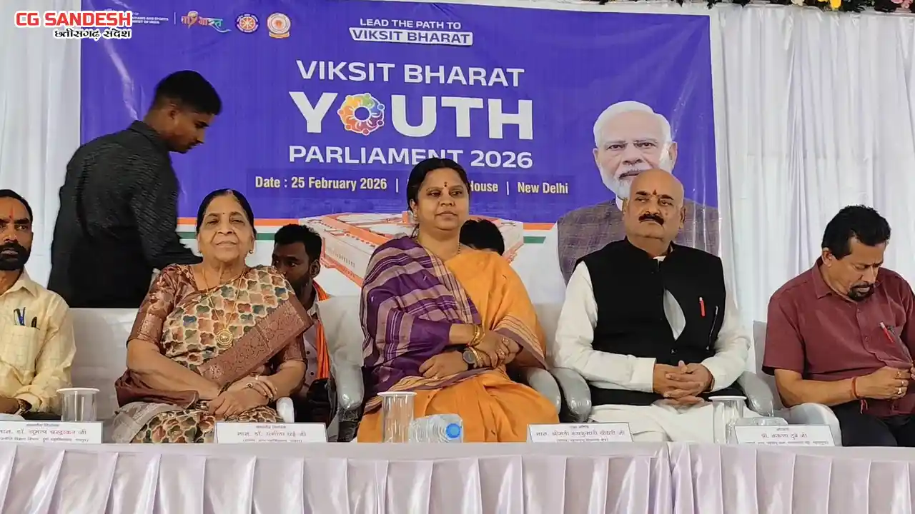 महासमुंद में जिला स्तरीय ‘विकसित भारत युवा संसद’ का आयोजन - CG Sandesh