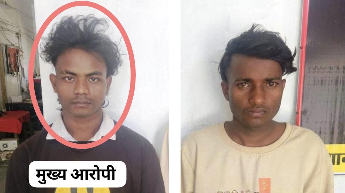 CG : बॉयफ्रेंड ने जंगल में अपनी गर्लफ्रेंड और उसकी सहेली से ... - CG Sandesh