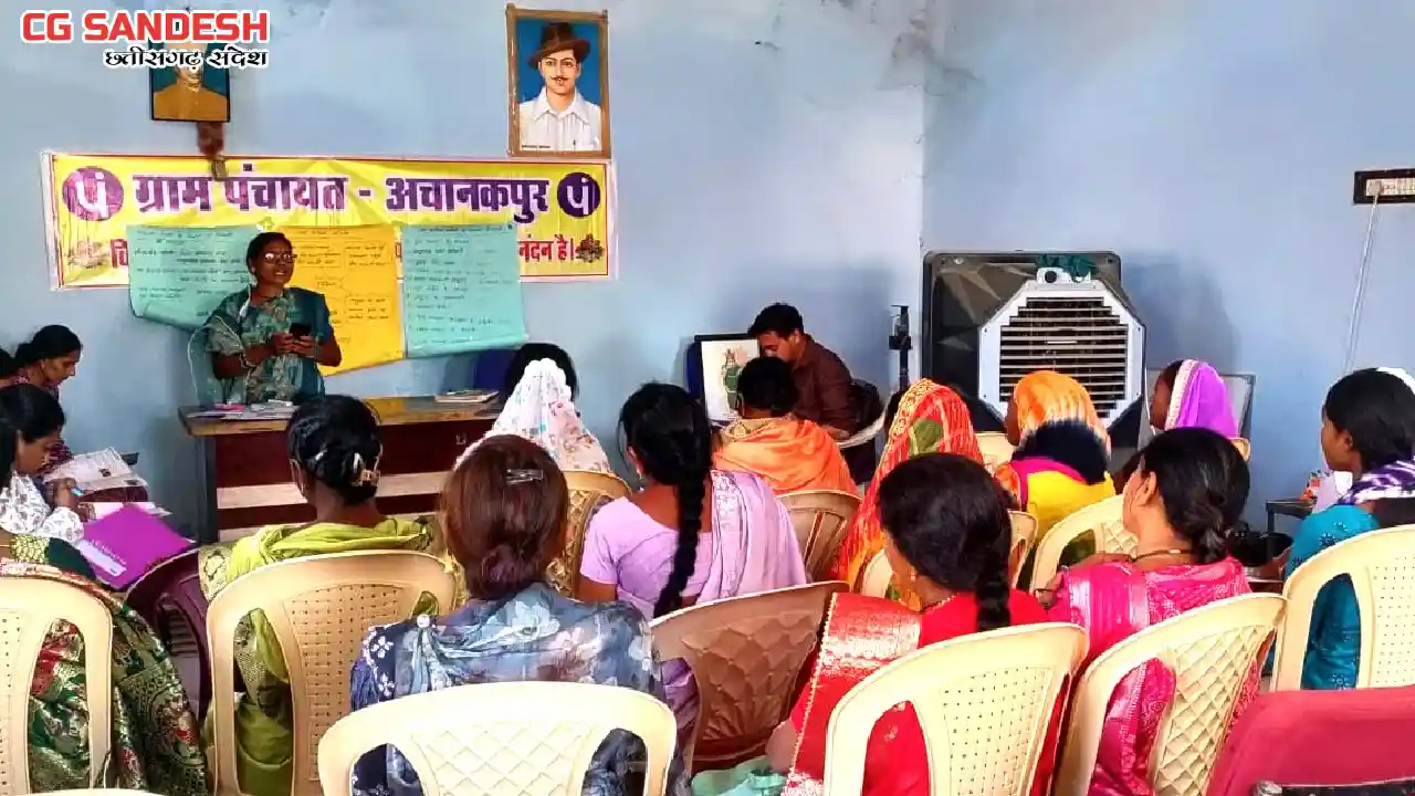 महासमुंद : जन आरोग्य समिति व पंचायत प्रतिनिधियों का दो दिवसी... - CG Sandesh