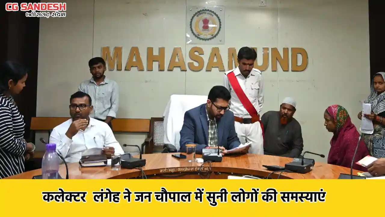 महासमुंद : श्रम विभाग अंतर्गत मालती साहनी को मिलेगा एक लाख र... - CG Sandesh