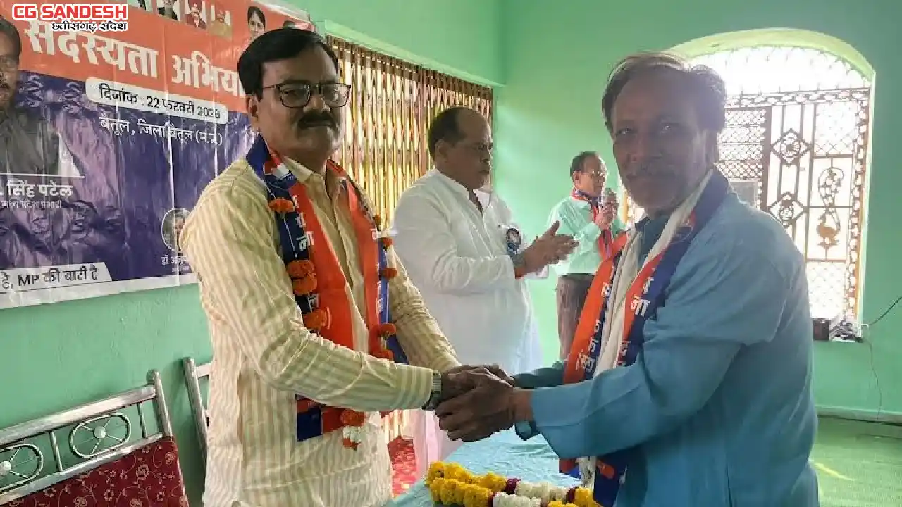 अपना दल (एस) का दो दिवसीय प्रदेश स्तरीय कार्यक्रम संपन्न - CG Sandesh