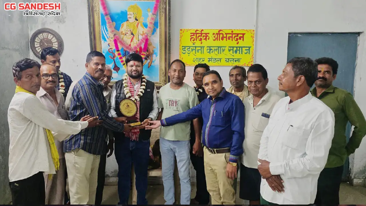 कलार समाज बसना द्वारा समाज सेवा एवं राष्ट्र सेवा के लिये कलच... - CG Sandesh