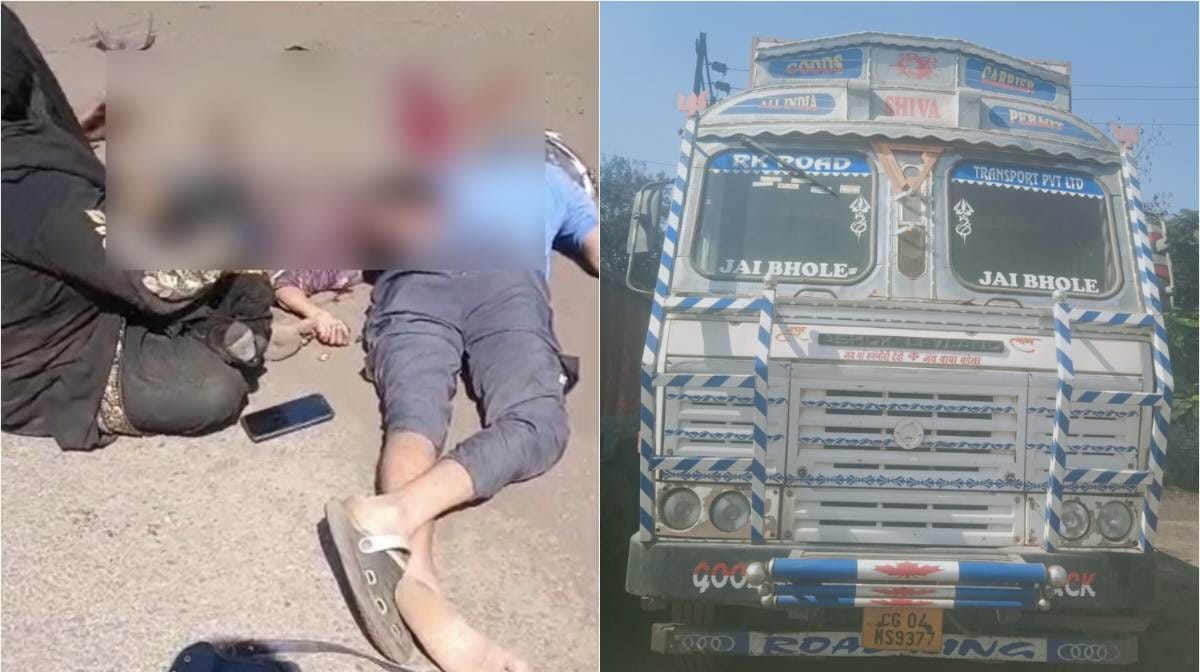 CG : बंजारी मंदिर के पास भीषण हादसा, बाइक सवार बाप - बेटे की... - CG Sandesh