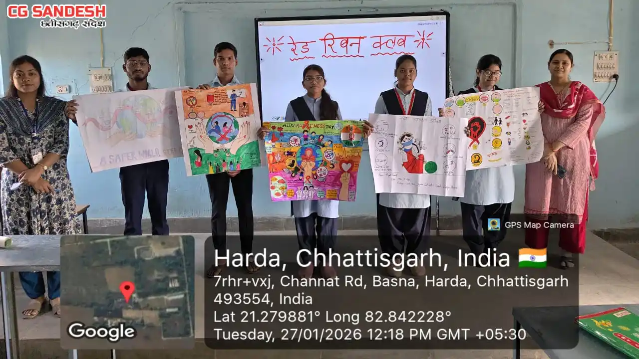 ​बसना महाविद्यालय में रेड रिबन क्लब द्वारा एड्स जागरूकता कार... - CG Sandesh
