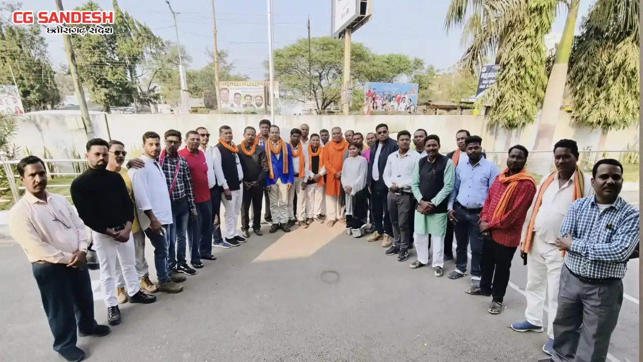 भाजपा जनकल्याण मंच की प्रदेश कार्यकारिणी की बैठक बलौदाबाजार ... - CG Sandesh