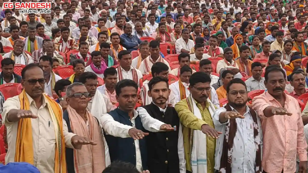 छत्तीसगढ़ प्रदेश गांड़ा समाज पंजीयन क्रमांक 5322 का महाशिवरा... - CG Sandesh
