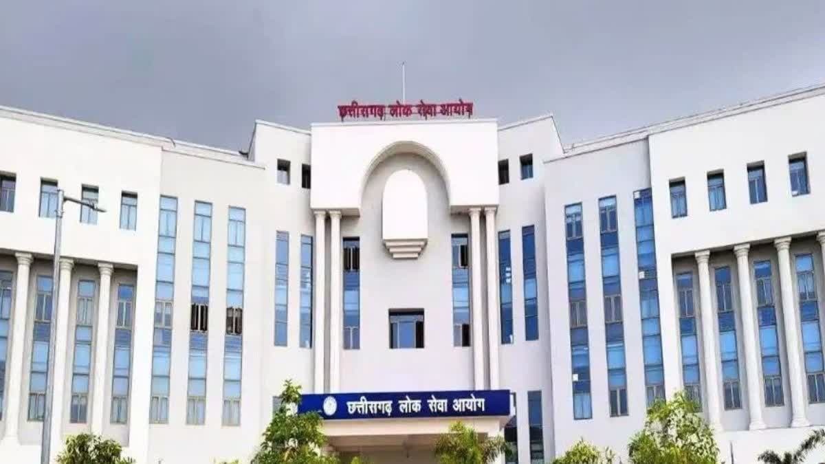 राज्य सेवा प्रारंभिक परीक्षा 22 फरवरी को आयोजित, दो पालियों ... - CG Sandesh