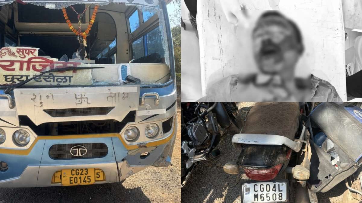CG : तेज रफ्तार बस की चपेट में आए बाइक सवार दंपत्ति, पति की ... - CG Sandesh