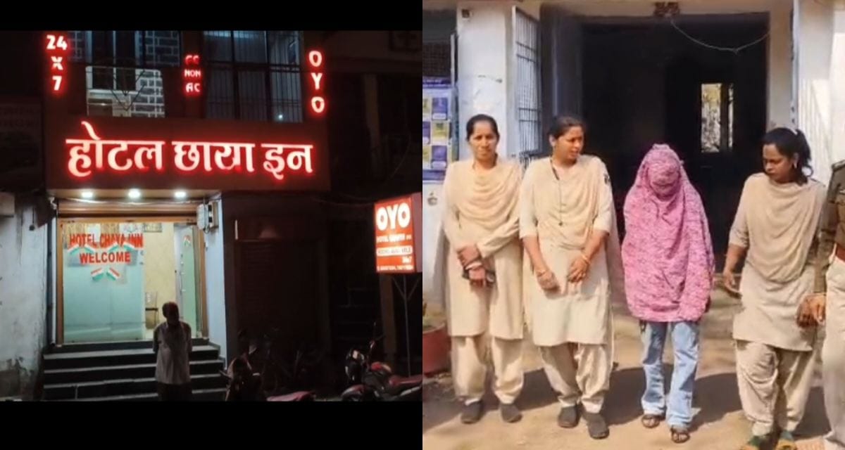 CG : Oyo होटल में चल रहा था देह व्यापार, एक महिला समेत दो आर... - CG Sandesh