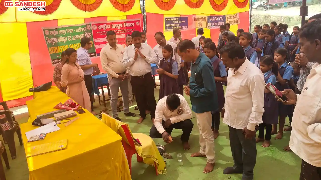 बसना : बुटीपाली में आयुष स्वास्थ्य मेला संपन्न,  800 से अधिक... - CG Sandesh