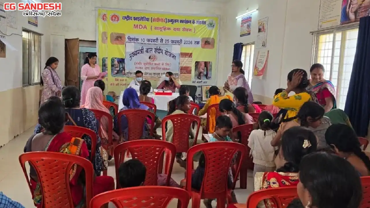 महासमुंद : मुख्यमंत्री बाल संदर्भ योजना के तहत नयापारा शहरी ... - CG Sandesh
